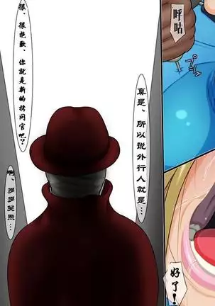 拷问报告1（有条色狼汉化）