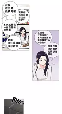 [The Jinshan] Sadistic Beauty | 虐美人 Ch.1-51[Chinese] [17+沒有漢化]