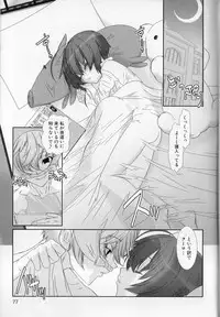 [Hiiragi Masaki] Shounen Maid Kuro-kun ~Ninshin Hen~