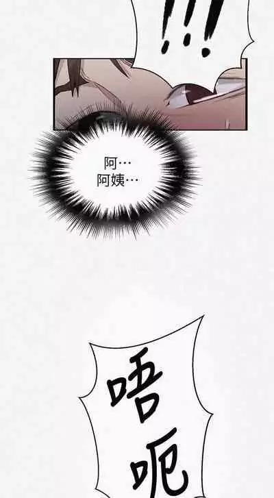 LECCION SECRETA 62-90 CHI(MANHWAROSHIXP)