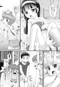 [Anthology] COMIC Shoujo Shiki Natsu 2011 [Digital]