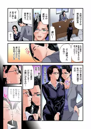 Yokkyuu Fuman no Hitozuma wa Onsen Ryokan de Hageshiku Modaeru 01-23