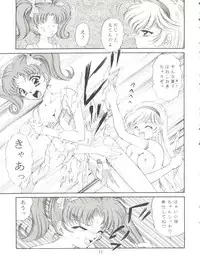 [TRAP (Urano Mami)] Honey Flash Seven (Cutey Honey F)