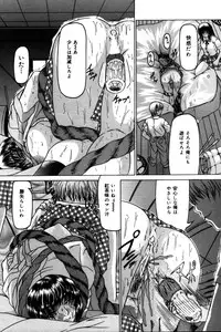 [Manami Ken] Hakudaku Otome | Muddy white Maiden