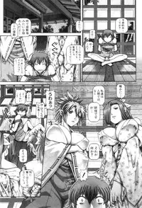 [TYPE.90] Ayakashiyakata no Tamahime