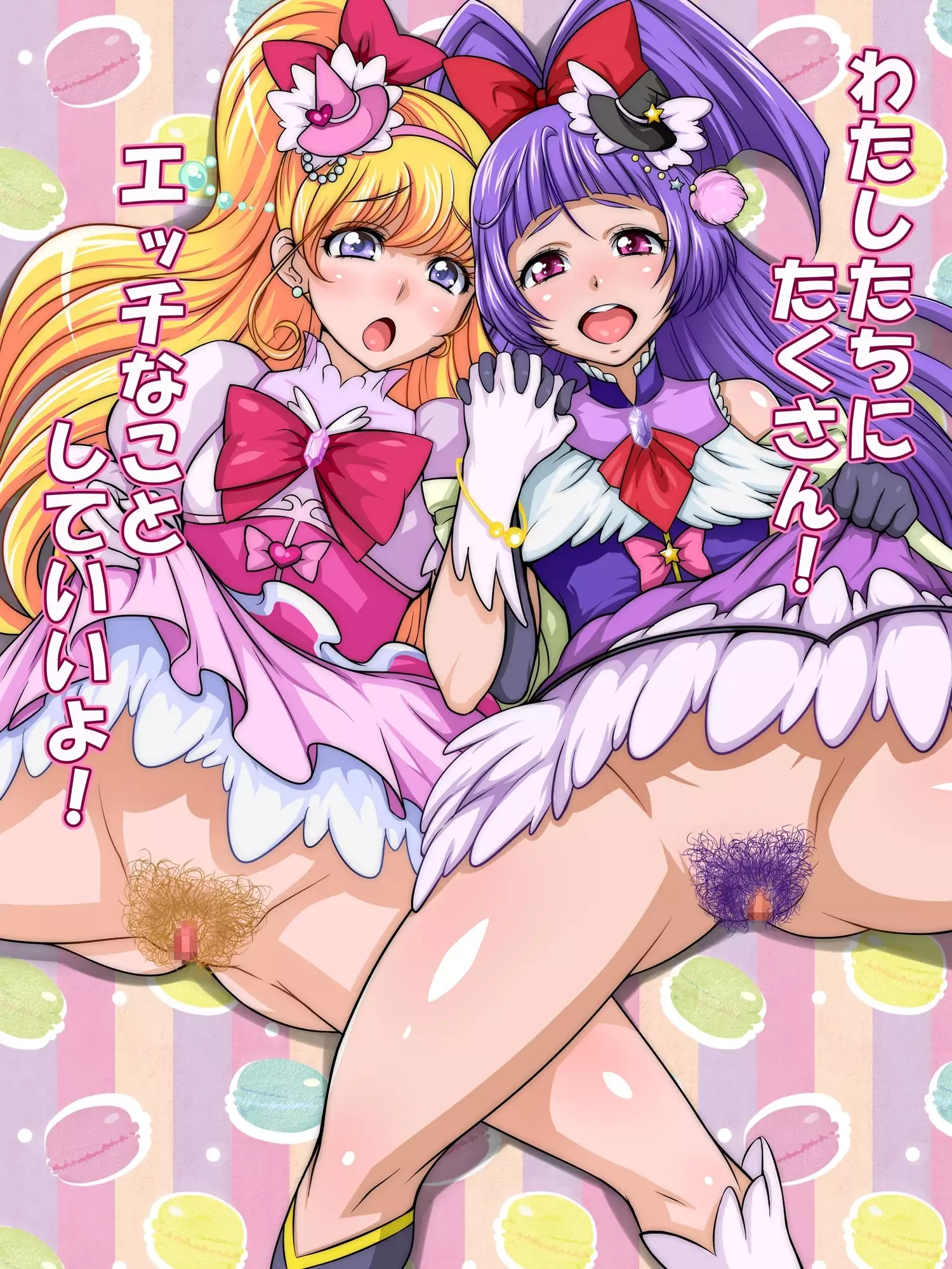 【期間限定販売】俺的十八禁 c84-91