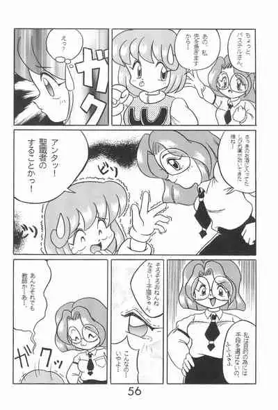 (C48) [Komachiya (Various)] PILE UP! Fun House 8th (Various)