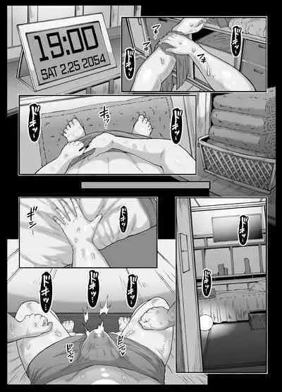 Andoroido no ofuroyasan F P S （Mozaiku）