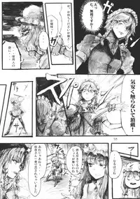 (C78) [Denpa Yun Yun (Osakana)] SEMPER EADEM ～Ikumoko no Mamani ～(Touhou Project)