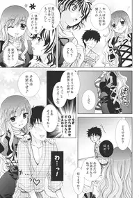 (SC49) [Mikazuki Ondo (Hayashida)] Majutsushi Gensou (Touhou Project)