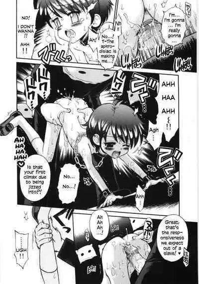 Mori no Naka no Shoujo | Girl in the forest