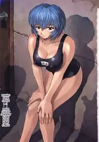 (C58) [Nakayohi Mogudan (Mogudan)] Ayanami 1 Gakusei Hen (Neon Genesis Evangelion) [English]