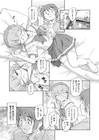 [Unno Hotaru] Alice no futatsu no kao Ge [Digital]