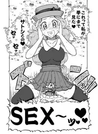 [Gouguru] PokeAni XY Ch. 6 Paro Manga (Pokémon)