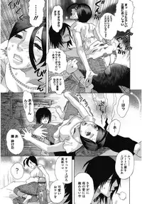 [Anthology] Core Colle Haha to iu Ana [Digital]