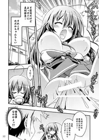 [RED RIBBON REVENGER (Various)] Medaka no Gakkou (Medaka Box) [Digital]