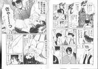 [Fujisaki Makoto] Nagi-chan no Yuuutsu [Incomplete]