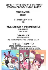 (C58) [Dieppe Factory (Alpine)] DOUBLE FANTASY (Comic Party) [English] [EHCOVE]