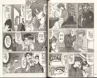 [Ozaki Akira] Caster Natsume Reiko no Yuuwaku 2 | 嗆辣女主播 夏目玲子的誘惑 2 [Chinese]