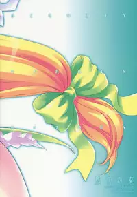 (SC33) [Dragon Kitchen (Sasorigatame, Kanibasami)] Genkai Shojo (Seiken Densetsu 3)