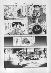 [Onikubo Hirohisa] Mehyou | Female Panther Volume 1