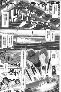 [Ariga Tou] Shiritre! | 美尻鍛鍊! [Chinese]