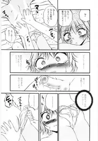 [Saeki Takao] Jihanki