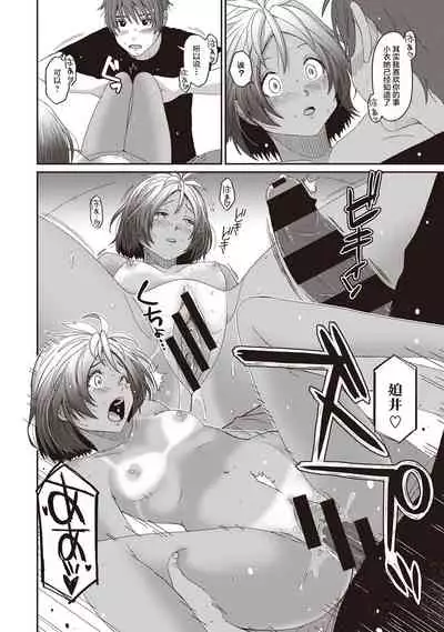 [Ryoh-zoh] Rarefure Ch. 01~31 [Chinese] [ELF个人汉化]