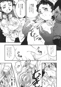 [Death Metal] HEART WORK