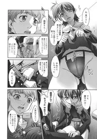 [RAYMON] Kounai Enjokousai