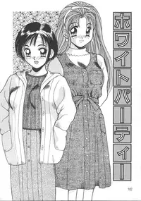 [Kawamori Misaki] Kimi wa Hanjuku Tamago - You Are Half-Boiled Egg