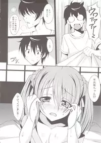 (SC57) [LemonMaiden (Aoi Masami)] Saru Shiki! (Oda Nobuna no Yabou)