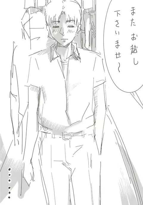 人妻がフェラする本