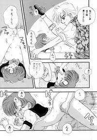 [Anthology] Lunatic Party 3 (Sailor Moon)