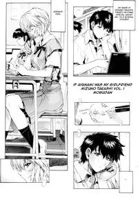 (C63) [Sick Boys (Various)] N2 Bomb! (Neon Genesis Evangelion) [English] [rookie84]