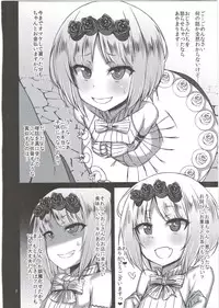 (C90) [Spicy Loves Heaven (Kamita)] Otoshite Miro yo! (Summon Night 5)