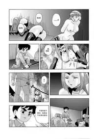 [噗大郎] 俠物語序章 - 俠之小者 (Various) [Chinese]