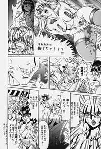 [Kikaku Koumei] Zetsurin Yarou McGwire! - McGwire The Iron Man