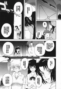 [Tsukino Jyogi] ♭38℃ Loveberry Twins❤ [Chinese] [2D漢化組]