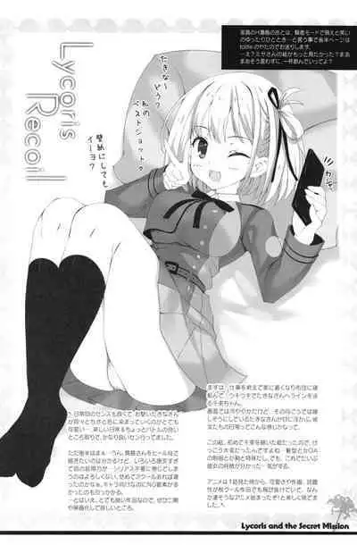 Lycoris to Himitsu no Oshigoto