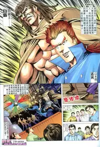 《晚娘傳奇》 Wan Niang stories (full)