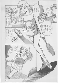 [Dirty Matsumoto] Onna Kyoushi Akai Yami