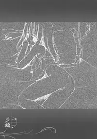 (C66) [Kazami Jinguu (Hoshizaki Hikaru, Kazami Haruki, Kiba Satoshi)] The Secret Lines