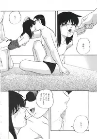 [Kazusa Shima] Shikkari! Choppiri