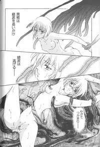 [Anthology] ANGELic IMPACT NUMBER 08 - Shingen Hen (Neon Genesis Evangelion)