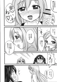 [Anthology] Minami no Shikijou 3 Shimai -Minamisanchi no Eroparo Anthology-