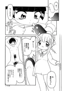 [Anthology] Little Pierce Vol.16