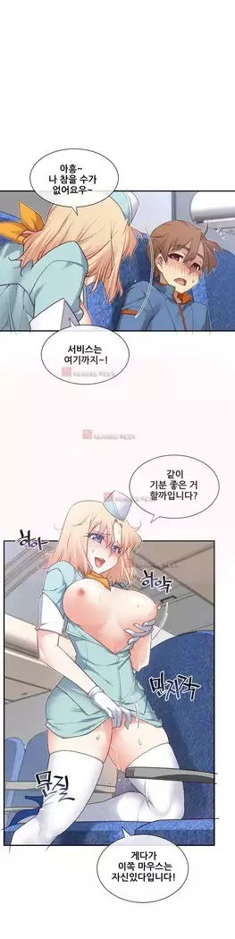 Master in My Dreams Ch.90-131