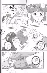 [Behind Moon (Q)] Hamekko doubutsu (Tokyo Mew Mew [Mew Mew Power])