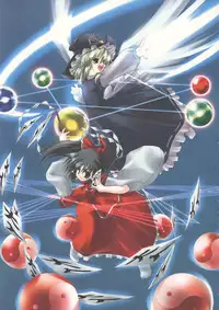 (C66) [Luft Forst (Various)] Moe Touhou Gensoukyou - Ura Touhou (Touhou Project)